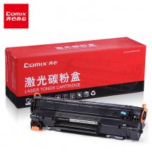 齐心（COMIX）CXPT-C388A专业版易加粉硒鼓 适用惠普 P1007P100811061108M126nwM1136M1213nfM1216nfh