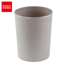 齐心（COMIX）直径25.2cm易擦洗圆形清洁桶/纸篓/垃圾桶灰色办公文具L204