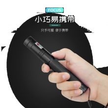 创世纪  绿光激光镭射笔 