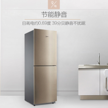 美的(Midea)236升 风冷无霜双开门冰箱节能环保冷藏冷冻电子控温保鲜 BCD-236WM(E)