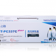 格之格NT-PC337C   适用于HP LaserJet Pro MFP M127-M12