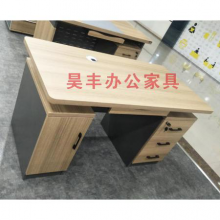  昊丰1.4米办公桌HF-20535
