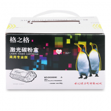 格之格CT201939商装版硒鼓NT-CX355XC适用施乐 P355d//M355df系列