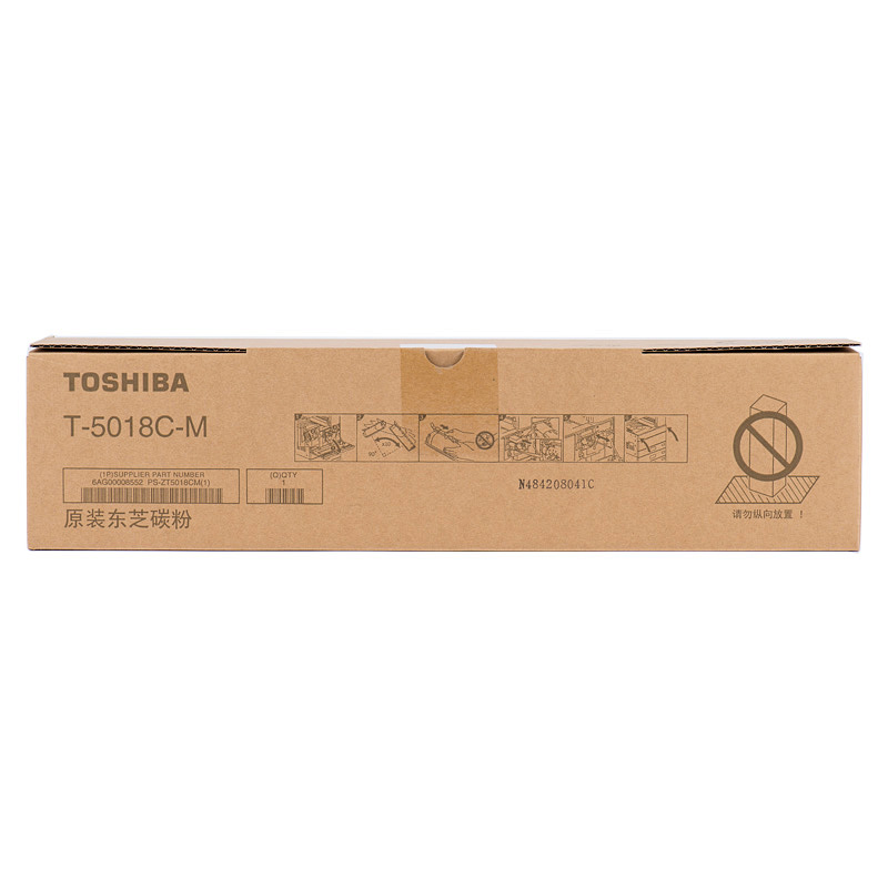 东芝（TOSHIBA）T-5018C-M原装碳粉（墨粉）单支