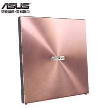 华硕(ASUS) 8倍速 USB2.0 笔记本外置光驱 DVD刻录机 免驱动