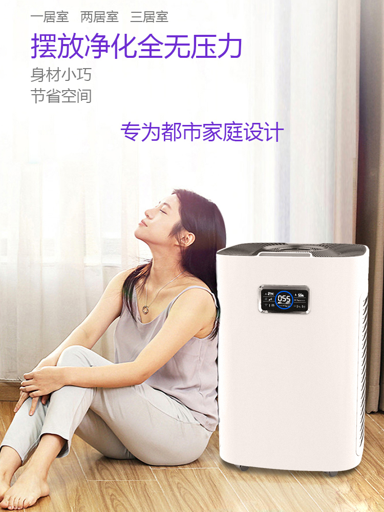 西屋AW-8000W 空气净化器