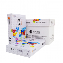 传美 A4 粉红色 彩色复印纸 80g 100张/包 单包装