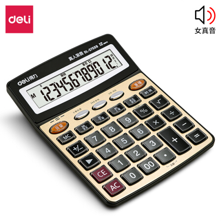 得力(deli)大屏金色面板语音计算器  27559