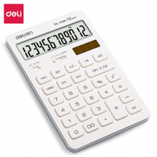 得力(deli)双电源平板式计算器  白色 1548A