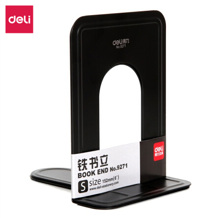 得力(deli)6英寸(高15cm)金属铁书立架 2片/付  黑色9271