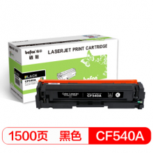 得印(befon)CF540A黑色硒鼓 HP203A(适用惠普HP M281/M254/港版M280墨粉盒国外版机器/203a/cf540a)