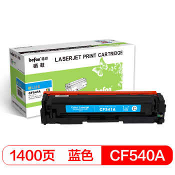 得印(befon)CF541A C 蓝色硒鼓 HP203A(适用惠普M281/M254/港版M280墨粉盒国外版机器/203a/cf540a)