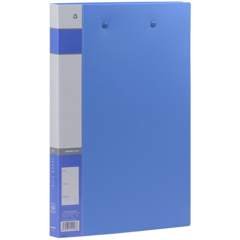 金得利（kinary）AF605 A4 优系列标准型双强力文件夹办公资料夹AF605蓝色双个装