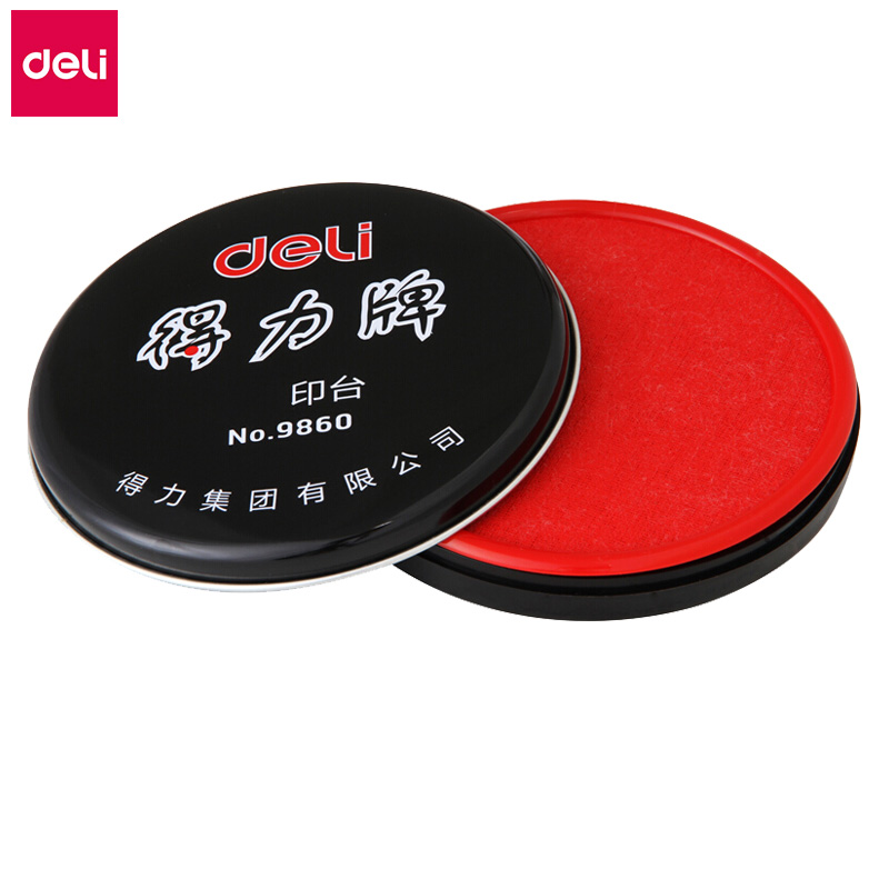 得力  9860 快干印台(红) 单个