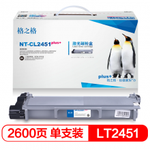 格之格PD-206碳粉盒NT-C0206Cplus+黑色适用奔图P2506 M6506 M6556 M6606系列