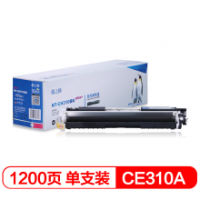 格之格 CE310A 碳粉盒NT-CH310FBKplus+黑色适用惠普175 1025nw 275 Canon 7010C 7018C