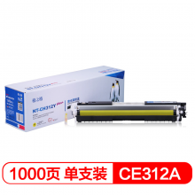 格之格CE312A硒鼓NT-CH312FYplus+黄色适用惠普175 1025nw 275 Canon 7010C 7018C