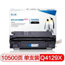 格之格Q4129X硒鼓NT-C4129XFplus+适用惠普 5000 5100 Canon LBP-62X