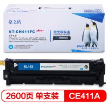 格之格CF412硒鼓NT-CHF411FCplus+兰色适用惠普M452DW DN NW M477FDW DN NW