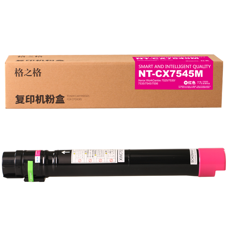 格之格 墨粉006R01517粉盒NT-CX7545FBK适用施乐7525 7530 7535 7835 7845 7855 7970 黑色