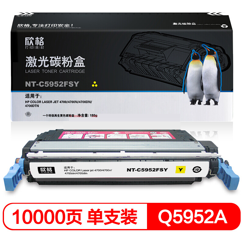 欣格CT202344粉盒NT-CX407CS适用富士施乐V4070 5070cps系列 