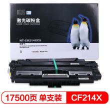 欣格 CF214X 14X碳粉盒 NT-CH214XC 适用惠普 700 M712N M725DN 系列打印机 