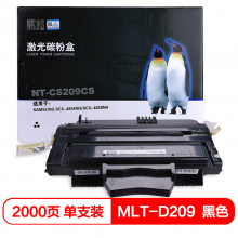 欣格 MLT-D209 碳粉盒 NT-CS209CS 适用三星 SCX-4824NH/SCX-4828NH 打印机 