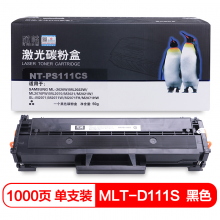 欣格 MLT-D111S 碳粉盒NT-PS111CS黑色适用三星 2020W /ML2070FW SL-M2071 打印机 