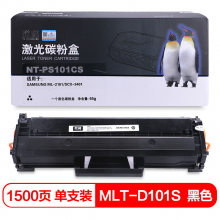 欣格 MLT-D101S碳粉盒NT-PS101CS 适用三星 ML-2161 SCX-3401 打印机 