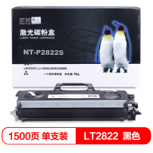 欣格 LT2822碳粉盒NT-P2822S 适用联想 Lenovo LJ2200 2250 2250N 打印机 