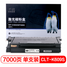 欣格 CLT-K609S 粉盒 NT-CS609FSBK 黑色适用 三星 CLP-770 770ND 775ND 打印机 