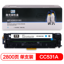 欣格 CC531A碳粉盒 NT-C0531SC 蓝色 适用惠普 CP2025 CM2320n CM2320nfMFP 打印机