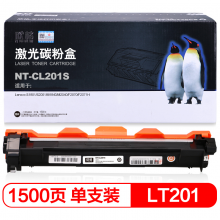 欣格 LT201 粉盒 NT-CL201S 适用联想 S1801 S2001 M1840 M2040 F2070 打印机
