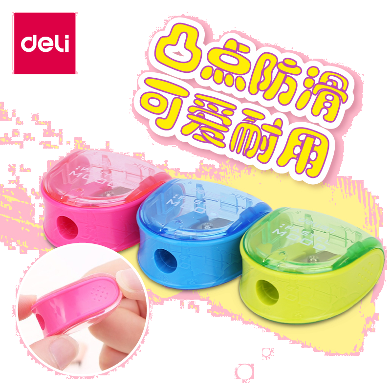 得力（deli） 0578 削笔刀卷笔刀糖果色转笔刀削笔器(混)(10只装)
