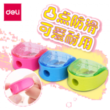 得力（deli） 0578 削笔刀卷笔刀糖果色转笔刀削笔器(混)(10只装)