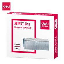 得力（deli）0014订书针重型厚层大订书钉 23/23 可订210页 10盒办公用品