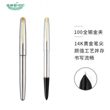 英雄（HERO）100全钢（14K）金尖钢笔墨水笔金笔 银色金夹