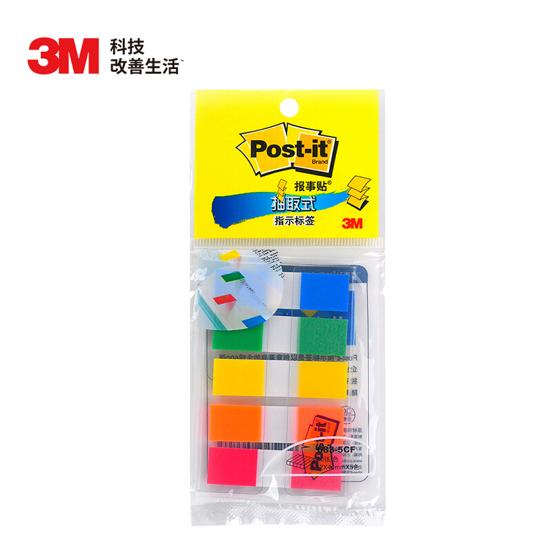  3M 报事贴 便条纸/便利贴/便签纸/透明指示标签683-5CF