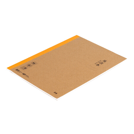 晨光(M&G)文具 B5/80页 