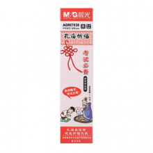晨光(M&G)文具0.5mm碳素黑办公学习考试中性笔芯 子弹头签字笔替芯 孔庙祈福系列水笔芯 20支/盒AGR67038