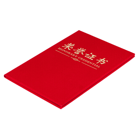 晨光(M&G)文具12K红色绒面荣誉证书 230*157mm烫金竖式证书 尊贤系列学校/企业褒奖证书 10本装ASCN9514