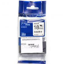 兄弟（brother） TZe-FX241 18mm线缆白底黑字标签色带(适用95/97/98/36/2430/2730/76/18RZ)