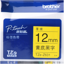 兄弟（brother）TZe-Z631 12mm黄底黑字标签色带