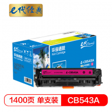 e代经典  CB543A硒鼓红色 适用惠普CP1210/CP1215/CP1510/CP1515n与佳能416M硒鼓通用MF8010Cn/8030Cn