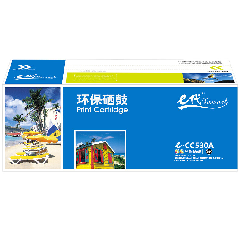 e代经典  CC530A 黑色硒鼓适用于惠普304AHP CP2025 CM2320n MFP CM2320nf MFP