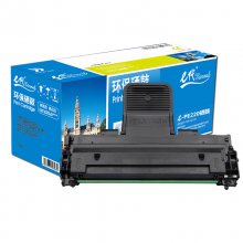 e代经典  施乐PE220硒鼓 适用施乐Xerox WorkCentre PE220硒鼓