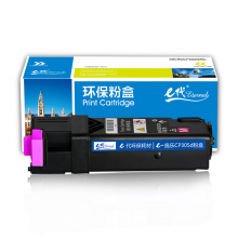 e代经典  施乐CP305d粉盒红色 适用富士施乐CP305d CM305df墨粉筒CT201638