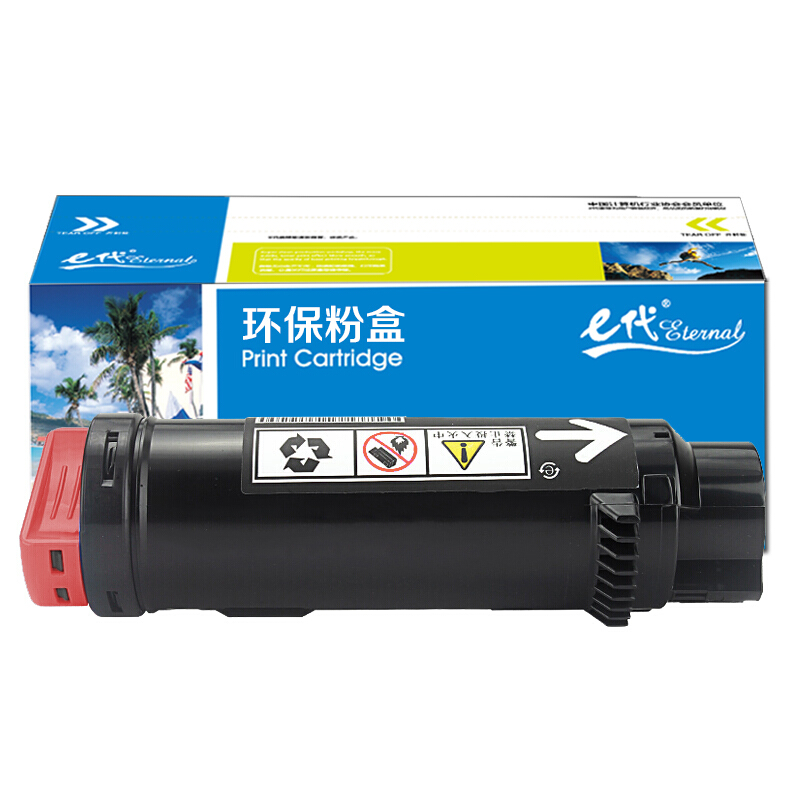 e代经典  CP318dw粉盒红色 适用施乐DoCuPrint CP315DW/CP318Z/CM315Z/CM318Z/CP318/CP318W