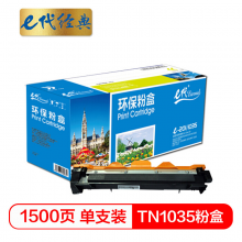 e代经典  TN1035粉盒加黑版 适用兄弟MFC1813 1818 1819 1906 1919NW DCP1518 1608 1618 HL1118 1218W