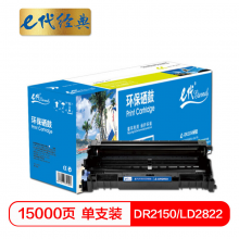 e代经典  DR2150/LD2822 硒鼓 适用于兄弟 HL2140 2150 2170W DCP7030 7040  联想 LJ2200 2200L 2250